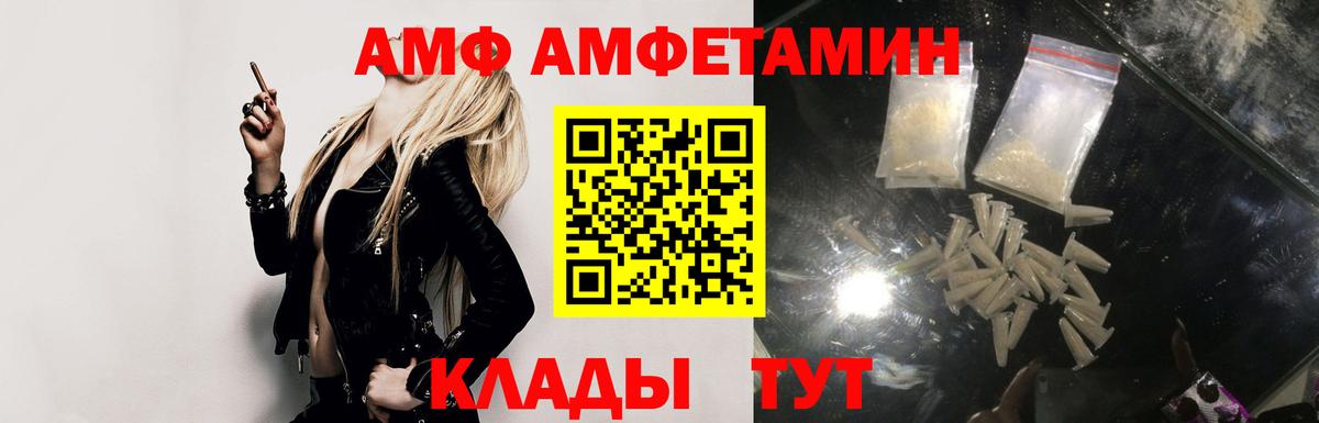 АМФЕТАМИН 98%  Вход с VPN  Дзержинск 