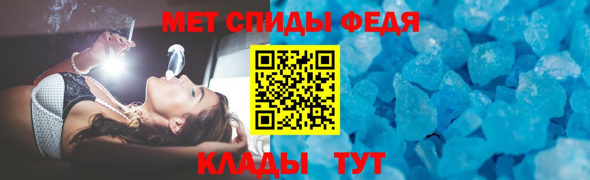Amphetamine Розовый Дзержинск