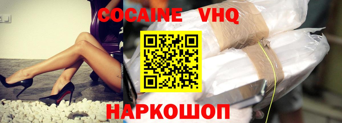 Галлюциногенные грибы Дзержинск