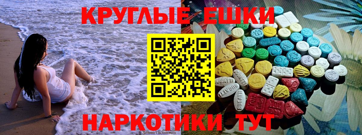 Экстази mix Дзержинск