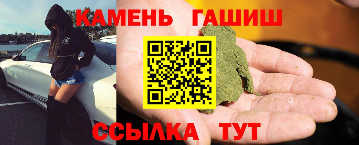 Дзержинск  ГАШИШ хэш  Вход с VPN  Гашиш убойный 