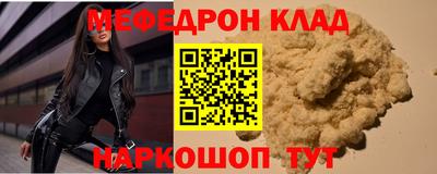 COCAINE Будённовск