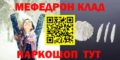 COCAINE Будённовск