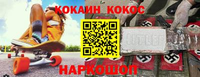 COCAINE Будённовск