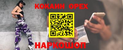 гидра Бузулук