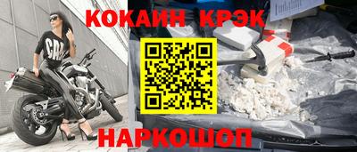 гидра Бузулук