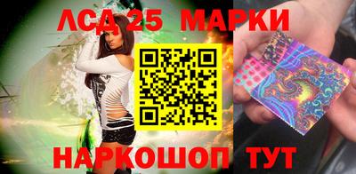 гидра Бузулук