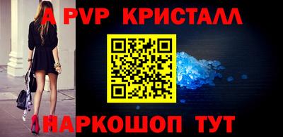 гидра Бузулук
