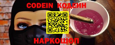 COCAINE Будённовск