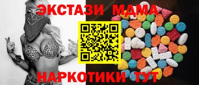 гидра Бузулук