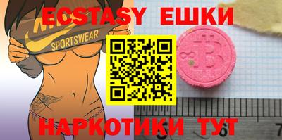 гидра Бузулук