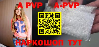 соль курить ск Донской