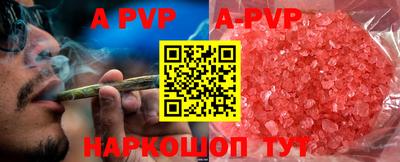 эйфоретик Бугуруслан