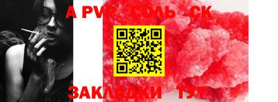 гидра Бузулук
