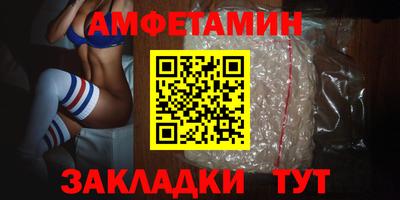 COCAINE Будённовск
