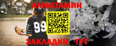 COCAINE Будённовск