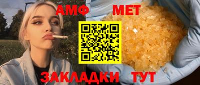 эйфоретик Бугуруслан
