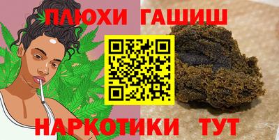гидра Бузулук