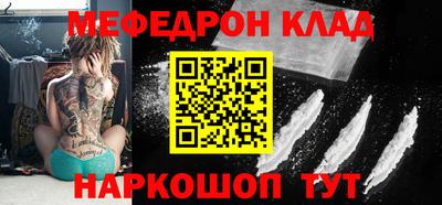 COCAINE Будённовск