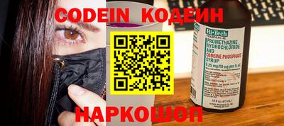 гидра Бузулук