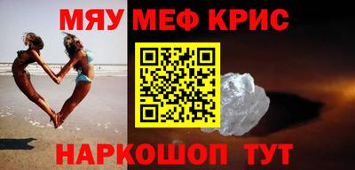 COCAINE Будённовск