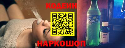 COCAINE Будённовск