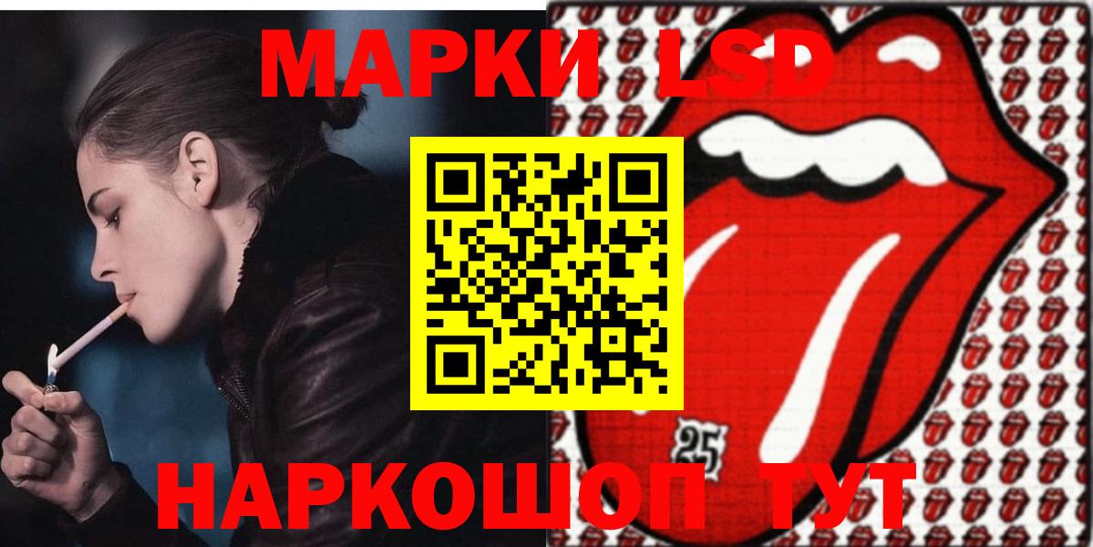 LSD-25 экстази ecstasy Дзержинск