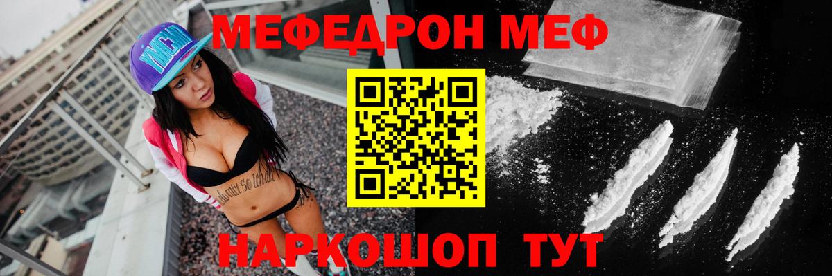 МЕФ кристаллы  Амфетамин   ГАШ  Дзержинск  COCAIN  ГАШ  Конопля  Вход с VPN 