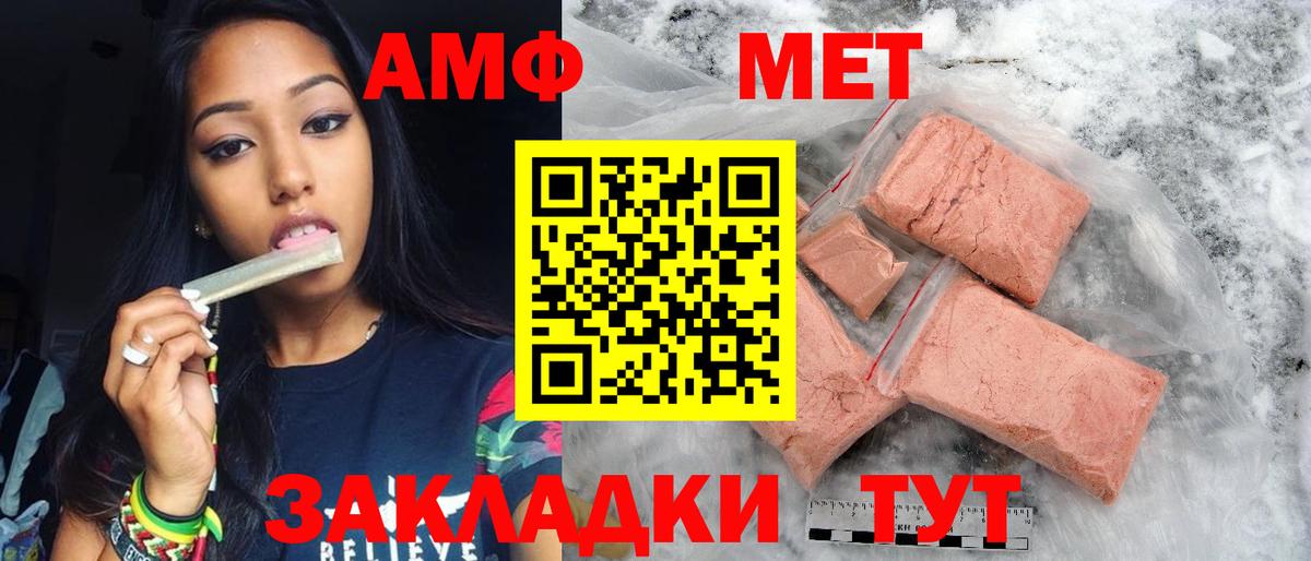 Дзержинск  МЕТАМФЕТАМИН пудра  Метамфетамин  Вход с VPN  МЕТАМФЕТАМИН пудра 