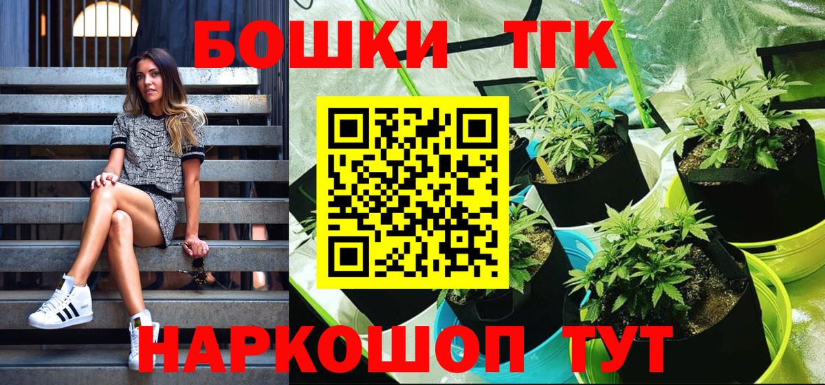 Дзержинск  Шишки марихуана планчик  Шишки марихуана план  Вход с VPN  Канабис SATIVA & INDICA 