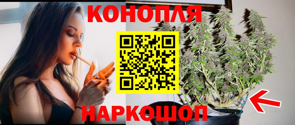 Марихуана индика Дзержинск